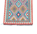 Faryab 1641 - 147x103 cm - Jerm Rugs - Afghan Kilim - Jerm | جِرْم