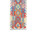 Faryab 1951 - 244x80 cm - Jerm Rugs - Afghan Kilim - Jerm | جِرْم