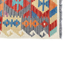 Faryab 1951 - 244x80 cm - Jerm Rugs - Afghan Kilim - Jerm | جِرْم